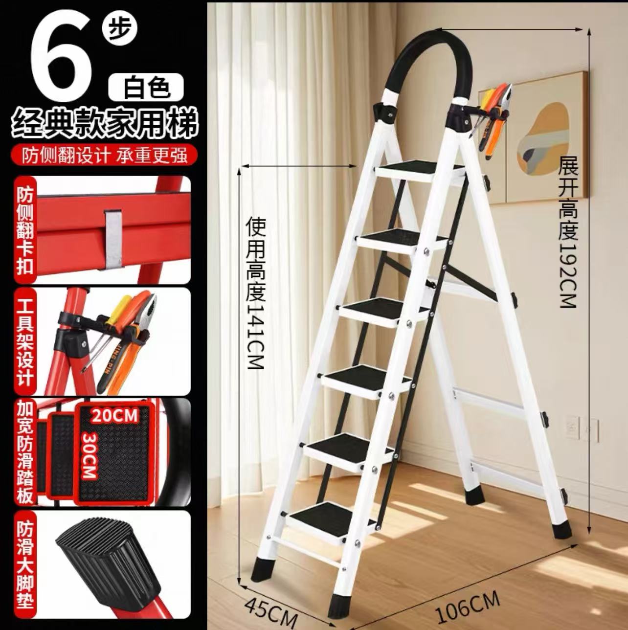 ຂັ້ນໄດ6ຂັ້ນ