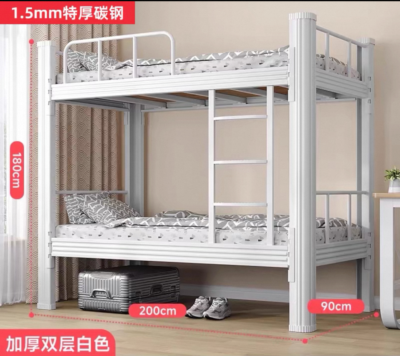 ຕຽງນອນໃໝ່ສອງຊັ້ນ90/120cm