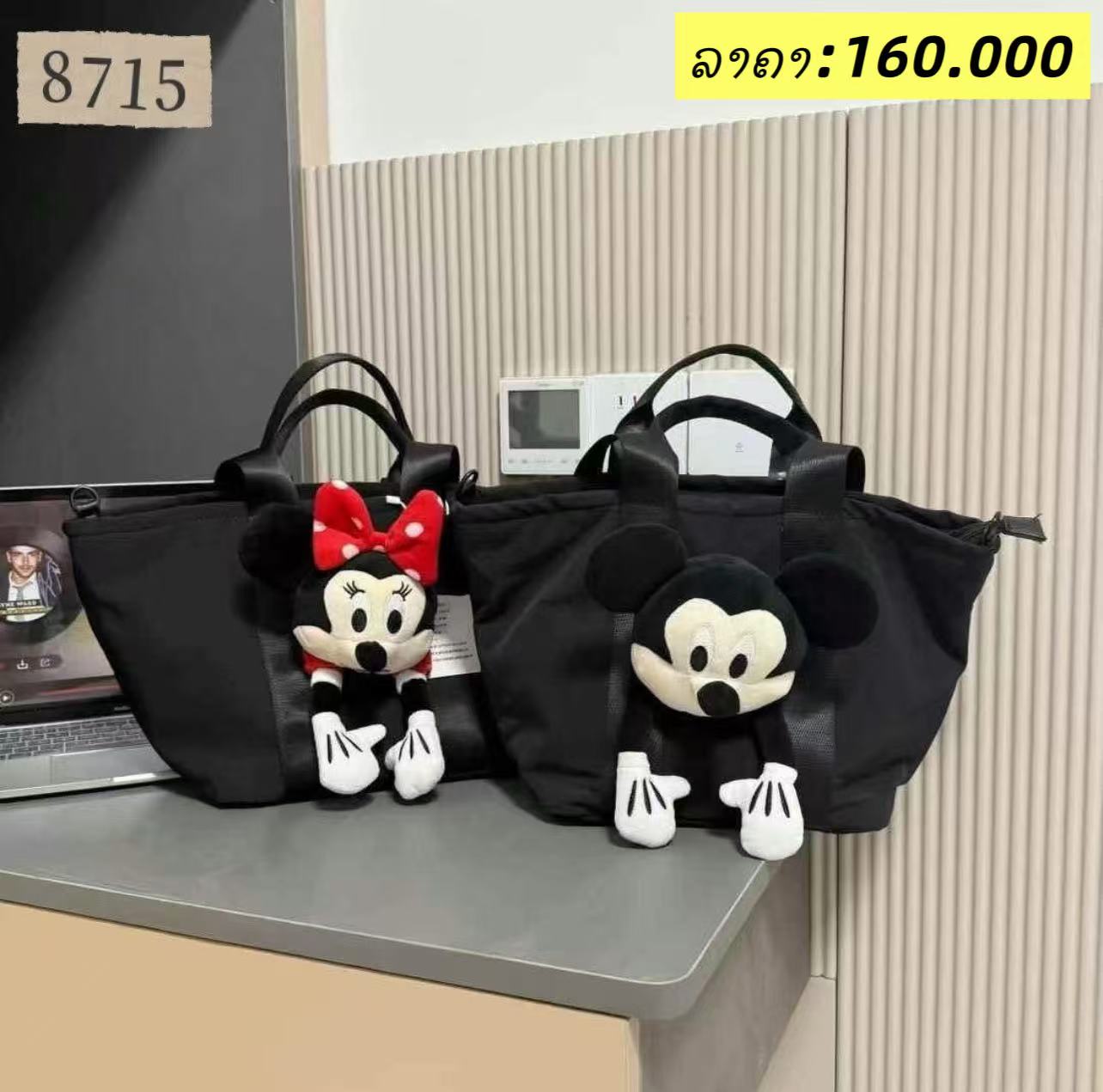 ກະເປົາຜ້າMickey